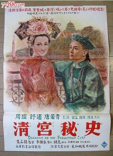 教育部学位证书电子注册信息