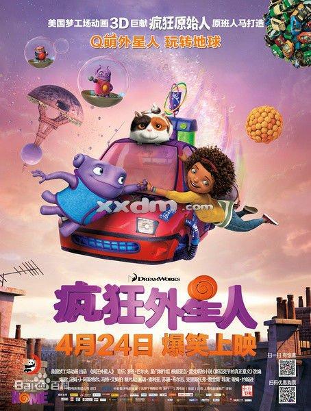 克罗地亚驾驶证怎么买假的