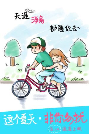 雷恩第二大学 Market Development Diploma